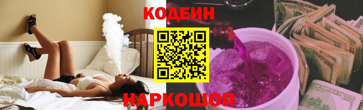 MDMA  Лесозаводск  Cocaine  ЭКСТАЗИ  МЕФ кристаллы  Вход с VPN  Гашиш  Кодеин 