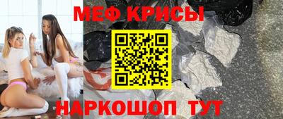 mdma Канаш
