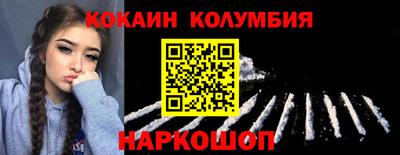 меф Камышлов