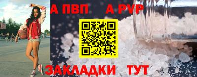 mdma Канаш