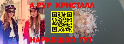 меф Камышлов