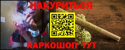 меф Камышлов