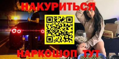 меф Камышлов