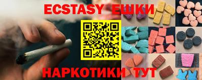 mdma Канаш
