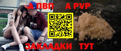 меф Камышлов