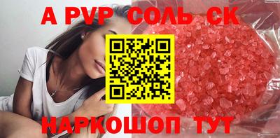 меф Камышлов