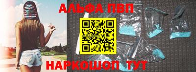 a pvp Кандалакша