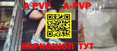 a pvp Кандалакша