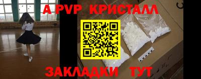 меф Камышлов