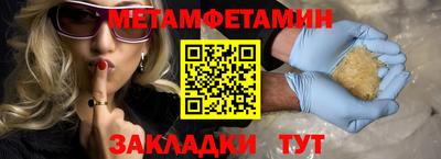 mdma Канаш