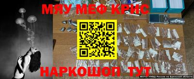 меф Камышлов
