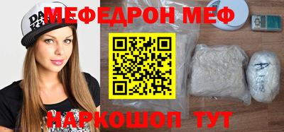 mdma Канаш