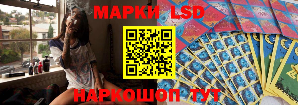 Лсд 25 экстази ecstasy  Вход с VPN  Лесозаводск  mega ССЫЛКА  Лсд 25 экстази ecstasy 