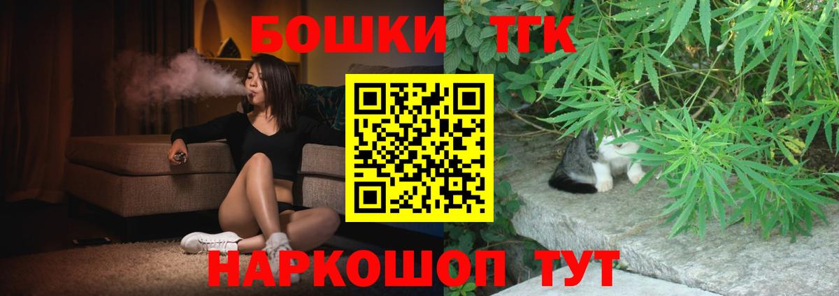 Бошки марихуана марихуана  Марихуана индика  Лесозаводск  Бошки Шишки конопля  Конопля ГИДРОПОН  Вход с VPN 
